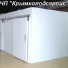 камеры холодильные для заморозки. в Симферополе 7